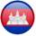 Cambodia